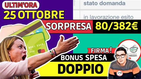 Ultimora⚠️ Inps Sorpresa 25 Ottobre 2023 Lavorazioni Rdc Date Pagamenti 5 Novità E Bonus