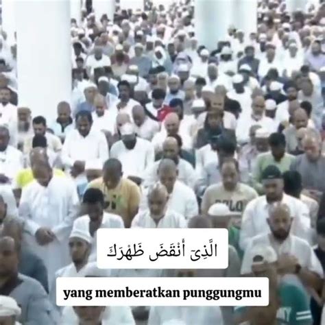 Surah Al Insyirah Syaikh Ahmad Thalib Bin Hamid Imam Masjid Nabawi