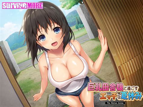 巨乳田舎娘と過ごすエッチな夏休み The Motion Anime エロアニメ動画 Fanza動画