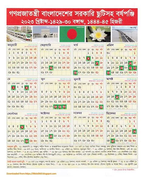 Bangladesh Government Holiday Calendar 2023 Holiday Calendar Laylat