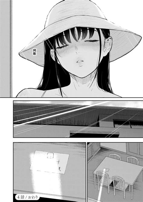 Iinarikko Page 130 Nhentai Hentai Doujinshi And Manga