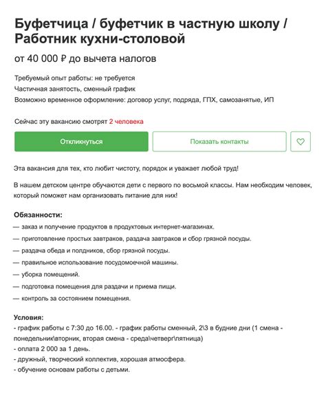 Работа для женщин после 50: где искать и как составить резюме