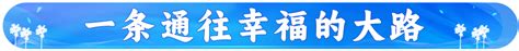 元首外交 这些故事见证中柬友谊“地久天长” 新闻中心 中国宁波网