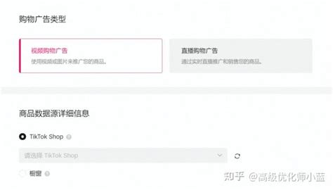 5分钟教你快速出单！月入gmv百万美金的tiktok小店投流教程来了！ 知乎