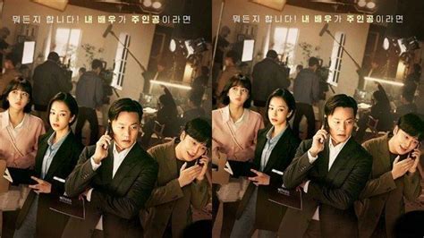 Daftar Pemain Drakor Call My Agent Lee Seo Jin Jadi Manager Seleb Ini