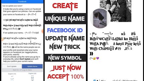 Create Unique Name Facebook Account 2023 How To Create Unqiue Name