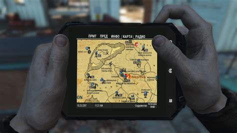 Collection Immersive Maps at Fallout 4 Nexus - Mods and community