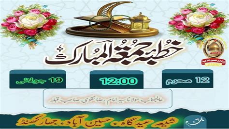 HD LIVE KHUTBA E JUMA FROM EIDGAH HUSSAINABAD JAPLA YouTube