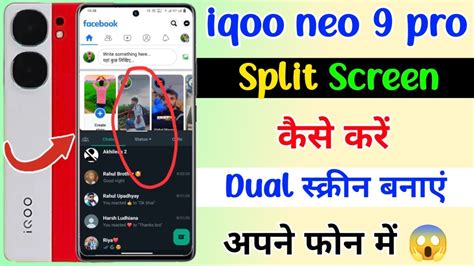 Iqoo Neo 9 Pro Split Screen Kaise Kare Iqoo Neo 9 Pro Split Screen