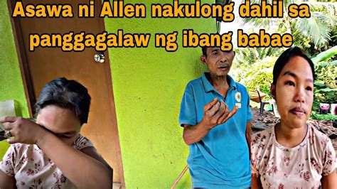 Asawa Ni Allen Nakulong Dahil Sa Pangingialam Ng Ibang Babae