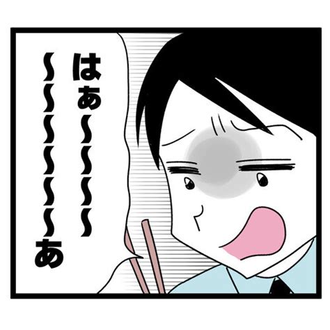 味付けくらいしてくれ 夫の味オンチがなおらない【お義母さん！ 味が濃すぎです Vol39】｜ウーマンエキサイト22