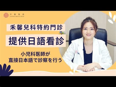 【健檢評比】台灣vs香港健康檢查差別在哪？價格、檢查項目、餐點、報告解說｜林相宏醫師 禾馨新生婦幼診所