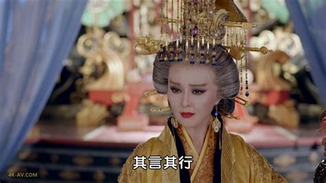 武媚娘传奇 第1集 1080p高清在线观看