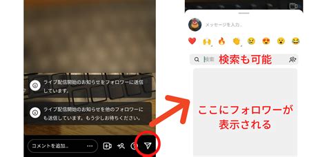 インスタライブとは？見方と配信方法、効果的に利用するコツを紹介andbuzz