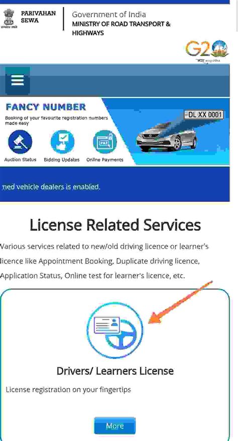 Driving Licence Download Kaise Kare घर बैठे चुटकियों में ड्राइविंग