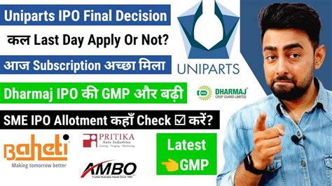 Uniparts Ipo Final Decision Apply Or Not Dharmaj Ipo Sme Ipo