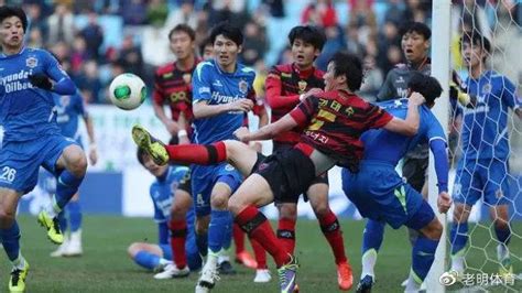 韩K联FC首尔vs水原三星 大邱FCvs大田市民蔚山现代VS浦项制铁