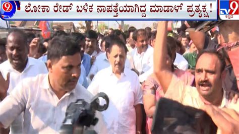 Tv Nimma Newsroom Bribegate Accused Bjp Mla Virupakshappa Gets Grand