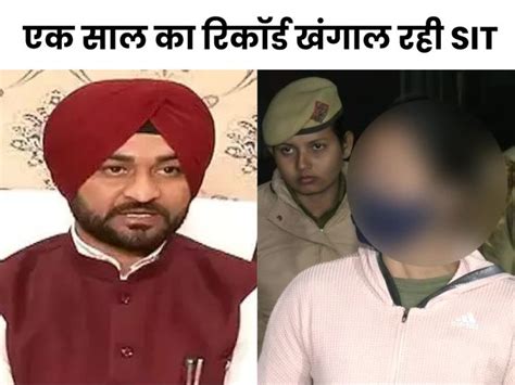 Haryana Sports Minister Sandeep Singh Controversy Junior Women Coach