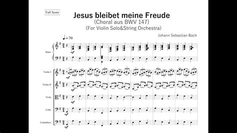 J S Bach Jesus Bleibet Meine Freude Cantata Bwv No Youtube