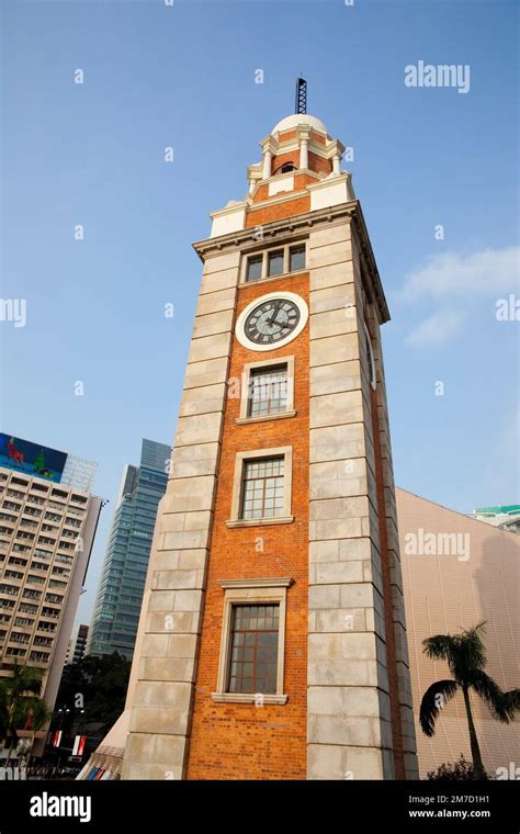 Tsim Sha Tsui Kowloon Railway Clock Tower Stock Photo Alamy