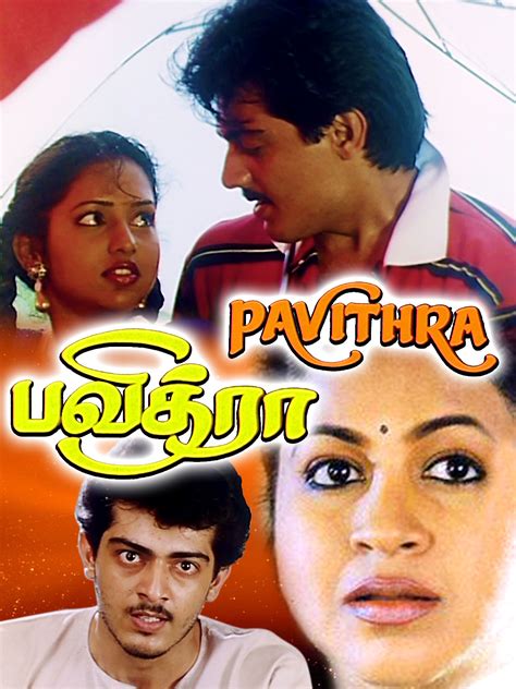 Prime Video Pavithra