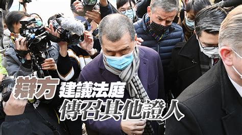 黎智英案│控辯雙方協商暫停盤問黎國勇 案件押後至下周一續審 香港商報