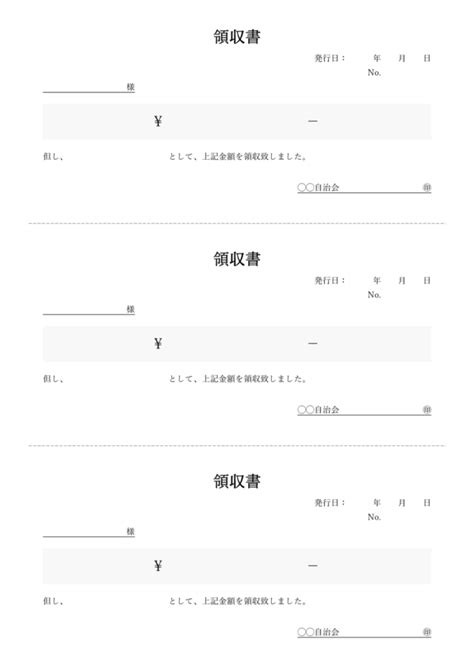 qipu