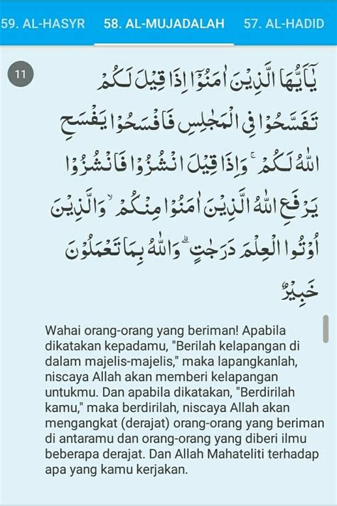 Surat Al Mujadalah Ayat Beserta Tajwidnya Ruang Ilmu