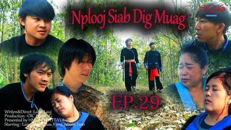 Nplooj Siab Dig Muag EP 29 Hmong New Movie YouTube