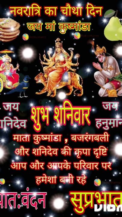 शनि देवा दया दिखाओ 🙏🙏🙏🙏🙏🌹🌹🌹🌹🌹🌺🌺🌺🌺 Youtube