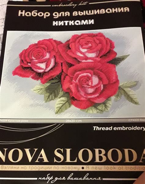 Набор для вышивания Nova Sloboda Красная роза отзывы