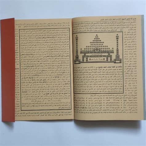 Jual Kitab Mukhtasor Jiddan Syarah Jurumiyah M Shopee Indonesia