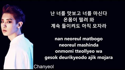 EXO K 엑소케이 중독 OVERDOSE Lyrics Han Rom YouTube