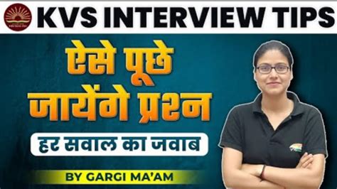 Kvs Prt Interview Kvs Interview Tips Kvs Prt Mock Interview By Gargi