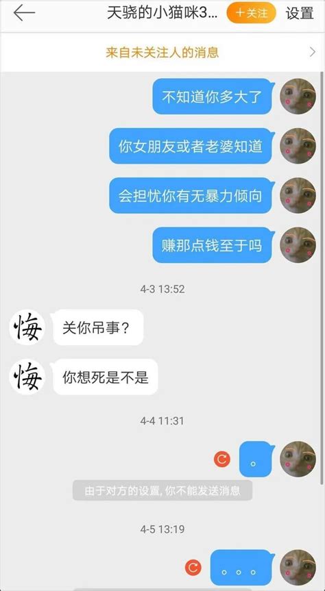 虐完貓，發個官方道歉敷衍誰？ 每日頭條