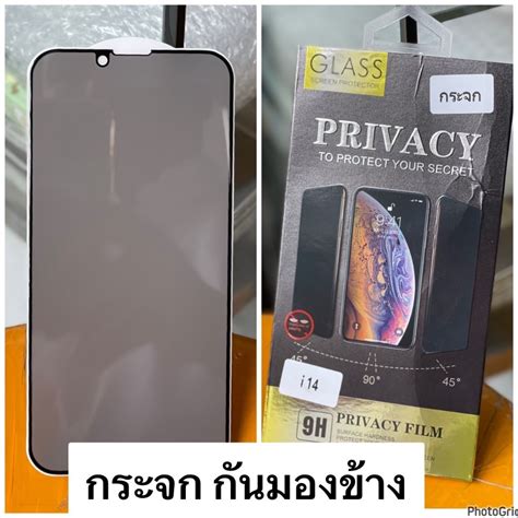 กระจกกันเสือก🔥นิรภัย กันมองซัมซุง🔥samsung A20 A30 A50 A30s A50s A31 A32