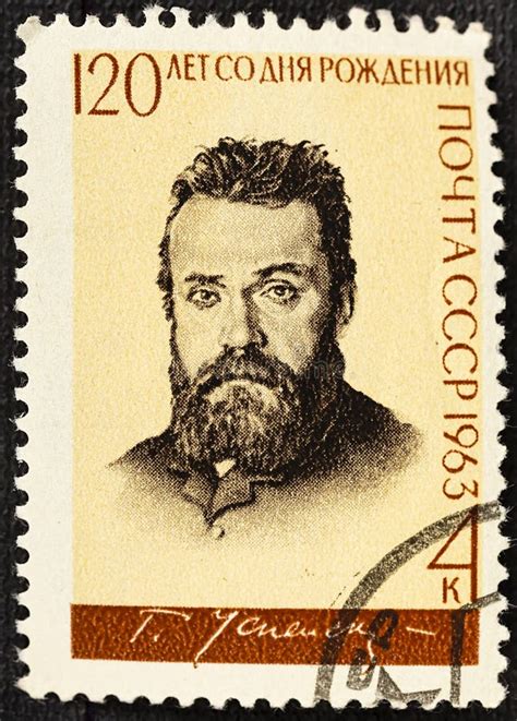 Ussr Circa A Post Stamp Printed In Ussr Russia Shows Portrait