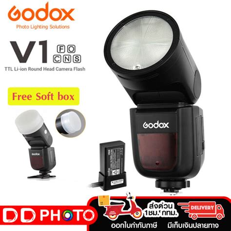 Godox Flash V1 Ttl Li Ion Battery เเถมฟรี Soft Box รับประกันศูนย์