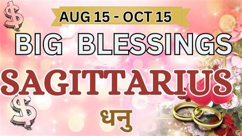 SAGITTARIUS धन रशफल 15 AUGUST 15 OCTOBER BIG BLESSINGS ARE