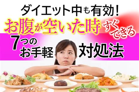 ダイエット初期に体重が減らない7つの原因と痩せない理由を解説 Zenクリニック