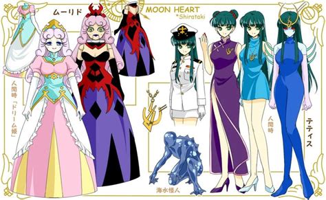 Sailor Moon Villains Sailor Moon Usagi Sailor Moon Manga