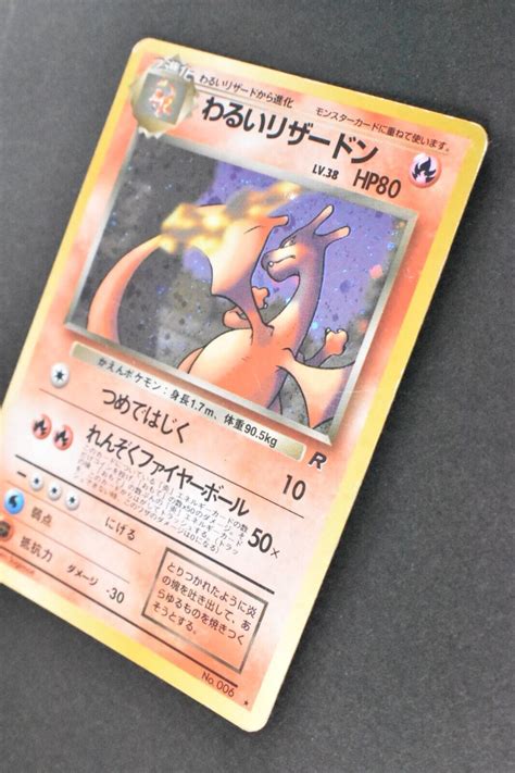 Mavin Dark Charizard No 006 1997 Team Rocket Holo Rare Japanese