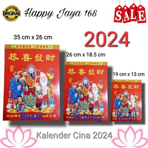 Kalender Calender Chinese Sobek Robek Harian Tahun Baru Ini Lazada