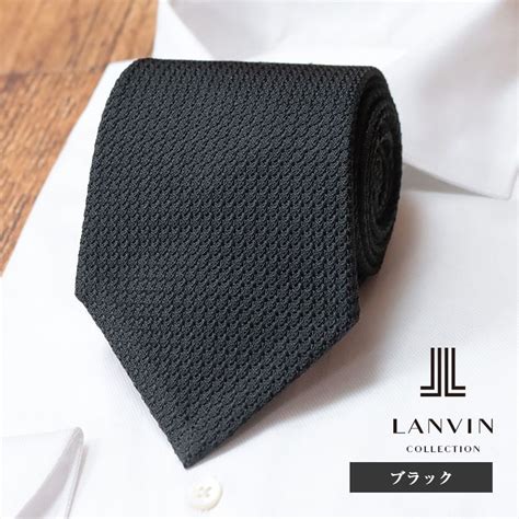 【未使用】1円 Lanvin ネクタイ 上質 美艶シルク織り生地 無地 ソリッド ビジネス エレガント フランス製 ランバン セレブ 新品 黒