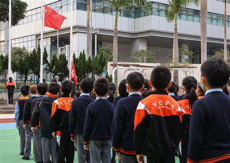 New Rule Kicks In For Hong Kong Schools To Hold Regular Flag Raising