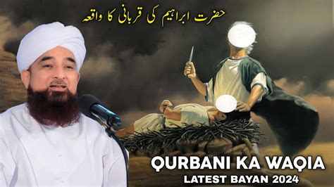 Hazrat Ibrahim A S Ki Qurbani Ka Waqia Qurbani Bayan