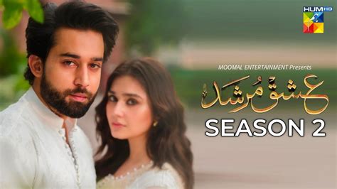 Ishq Murshid Season 02 Episode 01 Bilal Abbas Khan Dur E Fishan