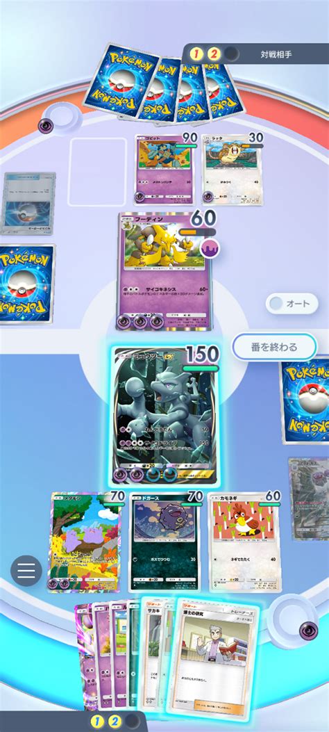 ポケポケは黎明期tcgの魅力に満ちている【pokémon Trading Card Game Pocket】 まどのむこう