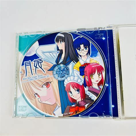 Type Moon Tsuki Bako Tsukihime Plus Disk Kagetsu Tohya Complete